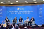 Fudan-Si Yuan Global Leader Forum 2018 Meets in Shanghai