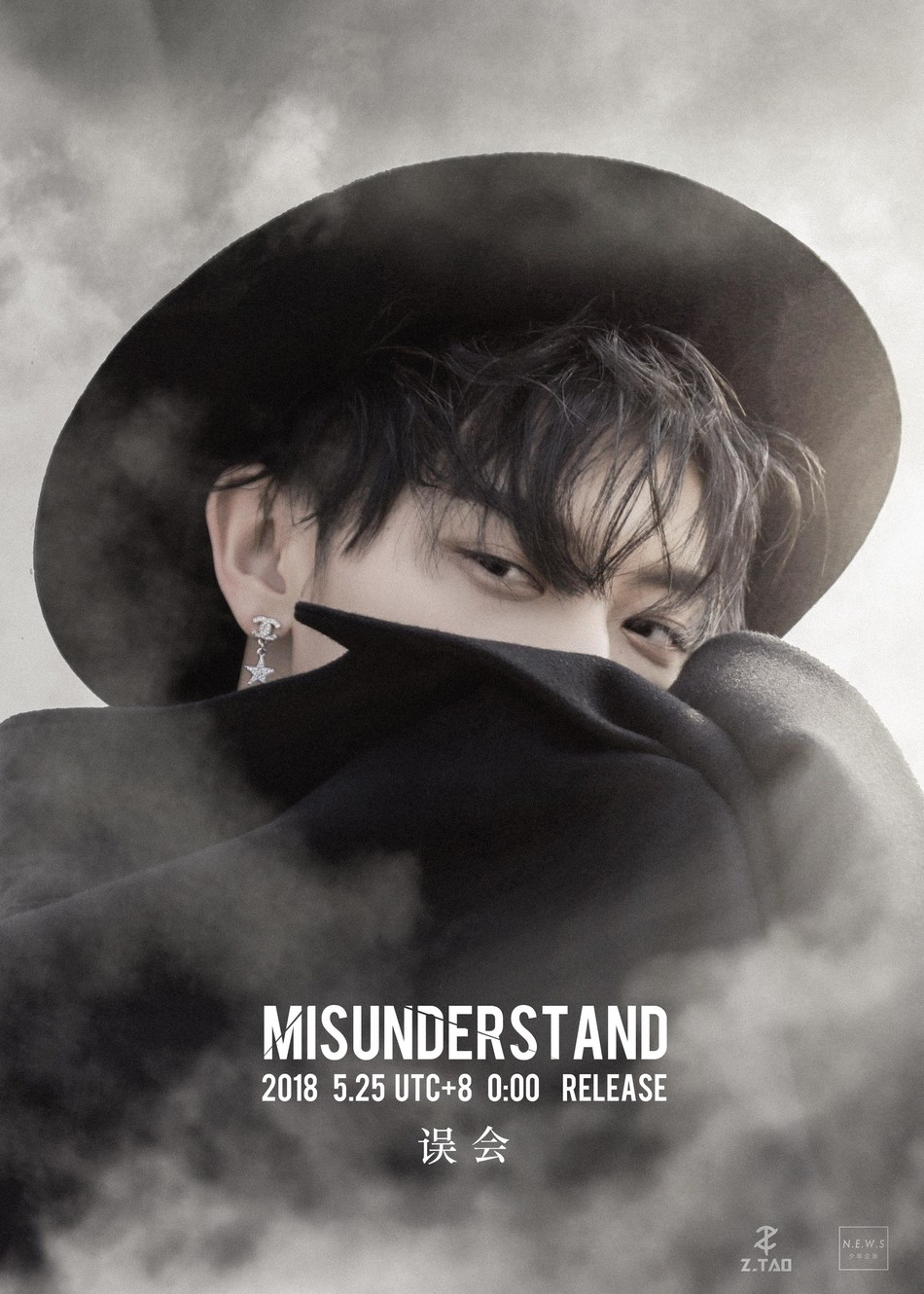 Chinese singer ZTAO releases new song 