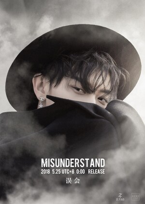 Chinese singer ZTAO releases new song "Misunderstand"