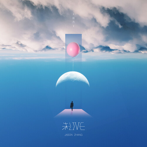 Jason Zhang - Official Cover Art