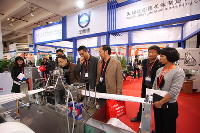 Asian Paper & Tissue World exhibition (PRNewsfoto/Asian Paper & Tissue World - UBM)