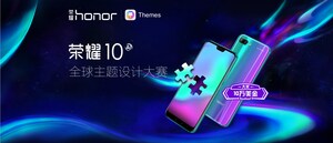 Le concours international de conception de thèmes pour le téléphone Honor 10 est lancé officiellement aujourd'hui