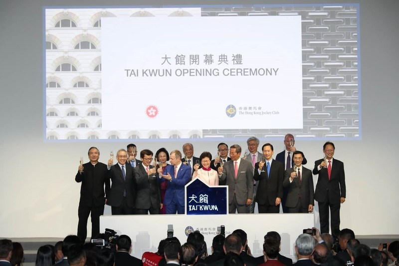 The Hong Kong Jockey Club Board of Stewards, Chief Executive of the Hong Kong SAR Carrie Lam and the Club's senior executives make a toast to celebrate the opening of Tai Kwun.