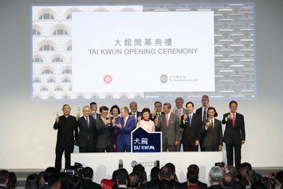 La Junta de Administración del Hong Kong Jockey Club; Carrie Lam, Jefa Ejecutiva de Hong Kong RAE, y ejecutivos de primer nivel del Club brindan para celebrar la inauguración de Tai Kwun. (PRNewsfoto/The Hong Kong Jockey Club)