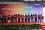 AkzoNobels weltgrößte Pulverbeschichtungsanlage in Changzhou (China) nimmt den Betrieb auf