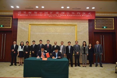 Signing Ceremony of Novelis China Expansion Project (PRNewsfoto/Changzhou National Hi-Tech Dist)