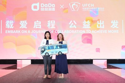 DaDa and UFCH jointly launched the charitable program “To be with you”
