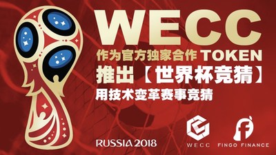 WECC launching just in time for the World Cup