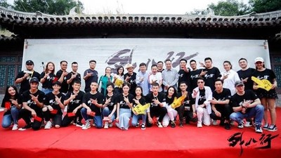 iQIYI Partners with Top International Director Chen Kaige for Original Online Series “The Eight”