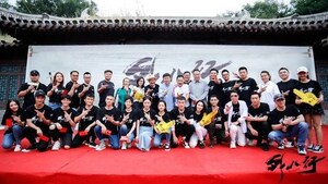 iQIYI Partners with Top International Director Chen Kaige for Original Online Series "The Eight"
