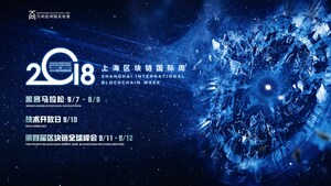 Shanghai International Blockchain Week 2018, an industrial gathering that cannot be missed