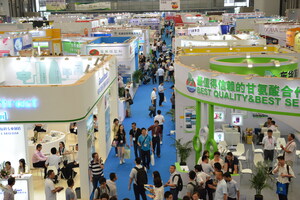 Health Ingredients China: Opening its Doors This Week