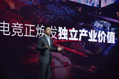 Mr. Cheng Wu, vice president of Tencent Holdings Limited and CEO of Tencent Pictures
