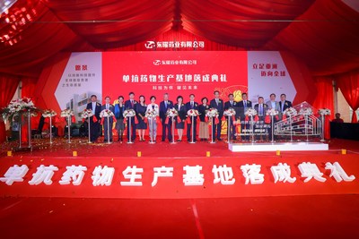 Opening ceremony for TOT Biopharm Company’s 16,000L monoclonal antibodies production facility (PRNewsfoto/TOT Biopharm Company Limited)