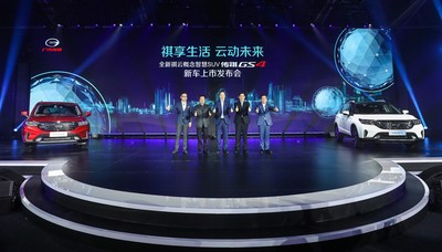 Launch event for GAC Motor’s upgraded Qiyun GS4 SUV (PRNewsfoto/GAC Motor)