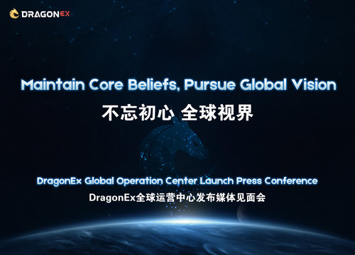 DragonEx Launches Global Operation Center