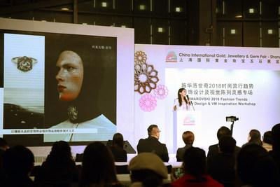 Seminar at Shanghai Jewellery Fair 2017