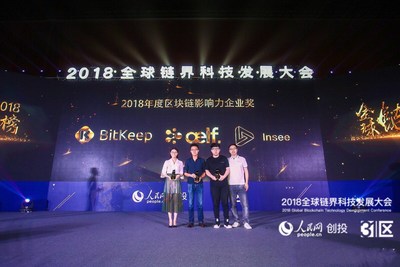 Insee received the 2018 Most Impactful Blockchain Project Award