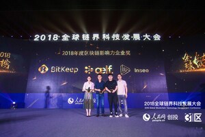 Insee awarded 2018 Most Impactful Blockchain Project Award at the 2018 Global Blockchain Technology Development Conference