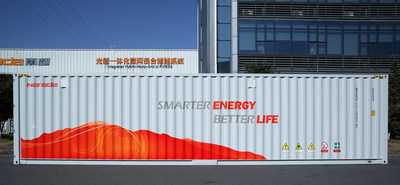 Narada Completes the first phase of FM Energy Storage Power Station in Germany