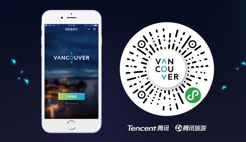 Tourism Vancouver's new mobile city app is available to 1 billion users on WeChat, China's largest social media network