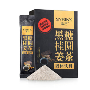 Beauty and the Best: the Secret of Top-Tier Cosmetics and Health Brand Syrinx, Which Is Dominating China's Ever-Growing Beauty Market