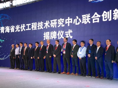 Huanghe Hydropower-Jolywood Joint Innovation Studio and Qinghai Photovoltaic Engineering Technology