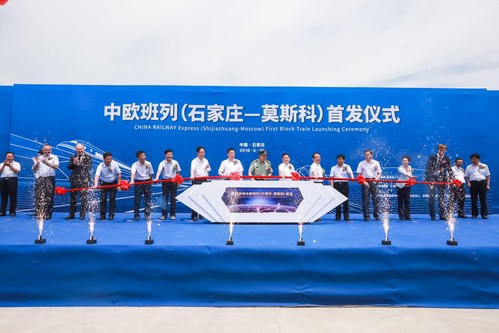 Yu Fuwen, member of the standing Committee of Shijiazhuang Municipal Committee and commander of the Shijiazhuang Garrison, announced the formal start of the launch ceremony.
