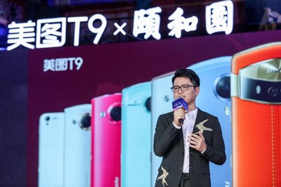 Founder and CEO of Meitu, Wu Xinhong