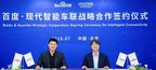 Hyundai Motor Group and Baidu Fortify Partnership to Expedite Next Generation Connected Car Era