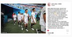 Mengniu brings "Chinese elements" to 2018 FIFA World Cup, attracting much attention from football fans on social networks