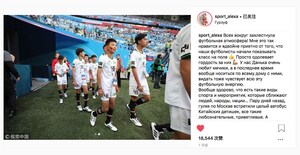 Mengniu придает «китайский акцент» Чемпионату мира по футболу-2018, привлекая внимание спортивных фанатов в социальных сетях
