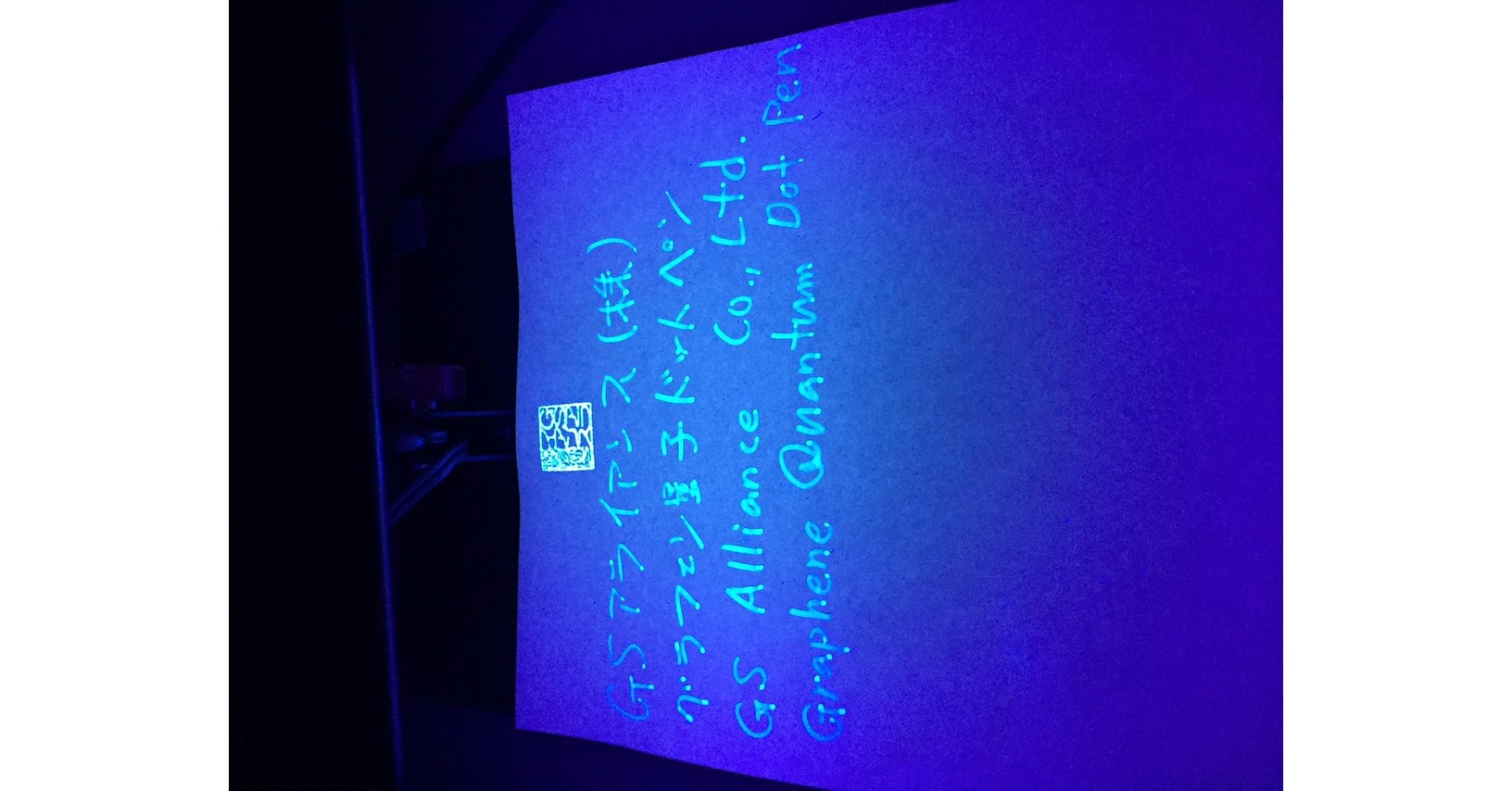 Green Science Alliance Co., Ltd. Has Commercialized