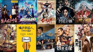iQIYI Reveals Online Movie Shared Revenue Figures in First Half of 2018