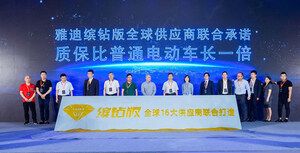 Yadea lança ciclomotores da edição Diamante em 77 países