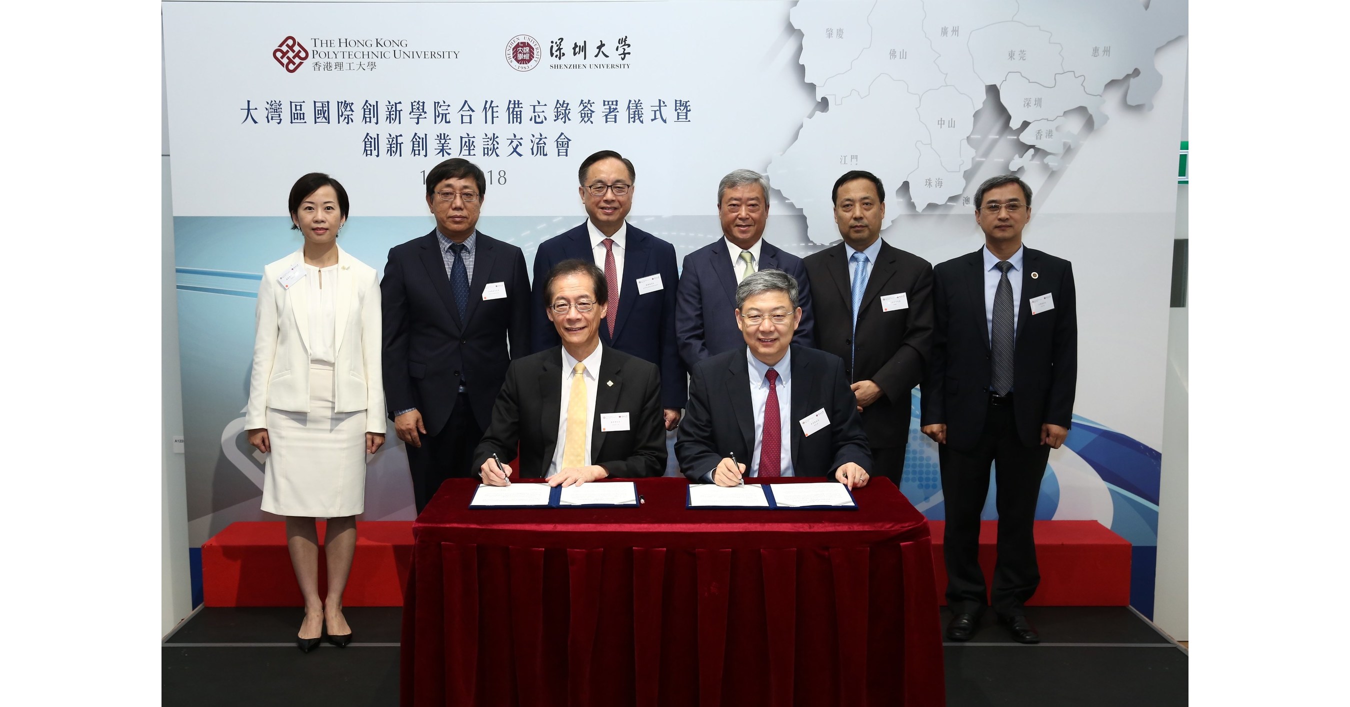 PolyU-Shenzhen University Jointly set up The Greater Bay Area ...