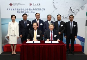 PolyU-Shenzhen University Jointly set up The Greater Bay Area International Institute for Innovation