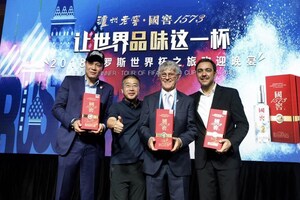 Guojiao 1573 da Luzhou Laojiao - o gosto chinês na Copa do Mundo de 2018 na Rússia