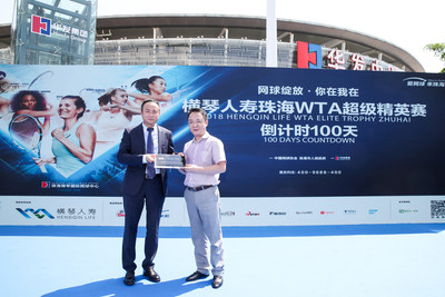 (Left) Peter Lv, the executive director of Huafa Sports, and (Right) Li Dingjie, leader of branding publicity of the title sponsor, Hengqin Life