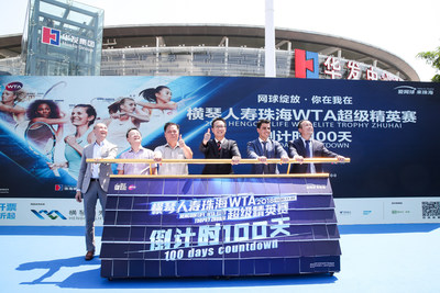 Ceremony for the 100-Day Countdown to the 2018 Hengqin Life WTA Elite Trophy Zhuhai