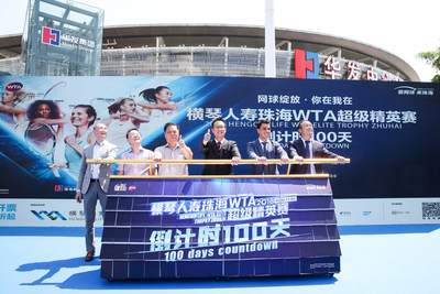 La cérémonie de lancement du compte à rebours de 100 jours avant le tournoi 2018 Hengqin Life WTA Elite Trophy de Zhuhai (PRNewsfoto/Organizing Committee of 2018 WT)