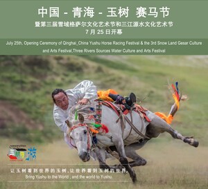 The Opening of the Yushu Horse Racing Festival and the 3rd Snow-land Gesar Arts Festival &amp; Sanjiangyuan Water Culture Festival