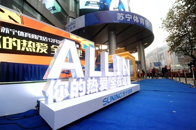 The First Flagship Store of Suning Sports Opened in Nanjing (PRNewsfoto/Suning Holdings Group)