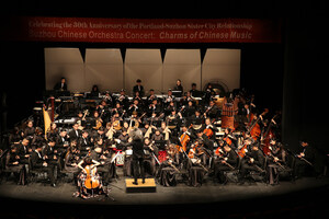 China Daily USA: Suzhou Chinese Orchestra charms Portland with folk music