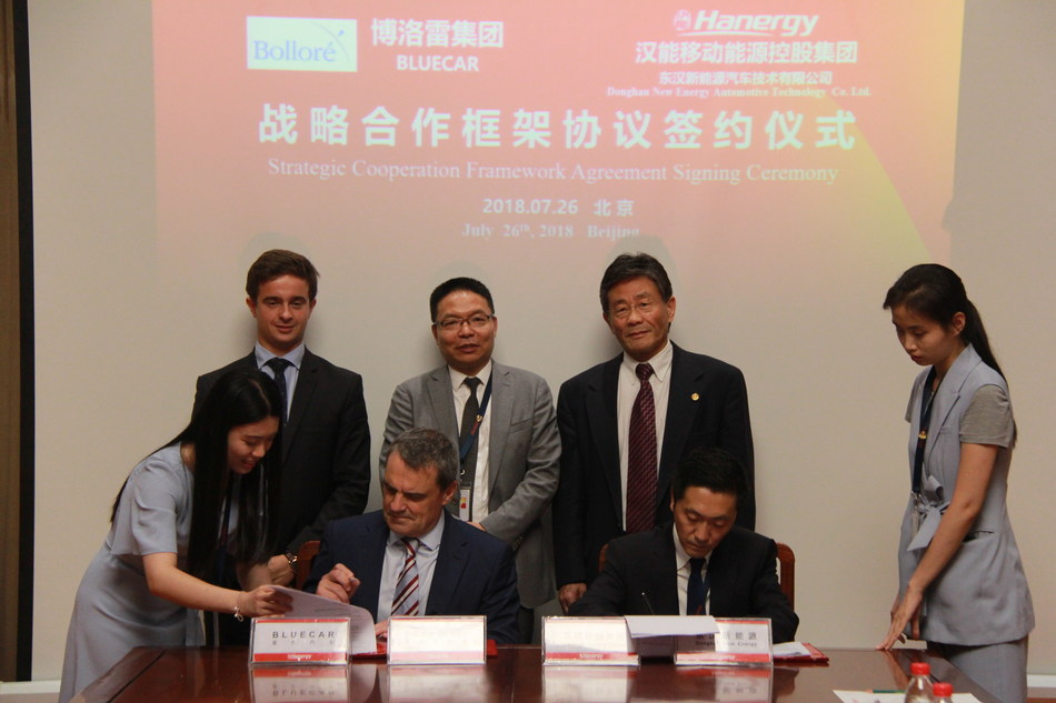 Donghan New Energy Automotive Technology signed strategic cooperation framework agreement with Bluecar