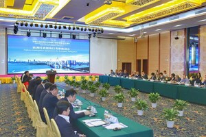 Delegation of European Cities Praising Haikou as an Ideal Place for Investment and Start-up