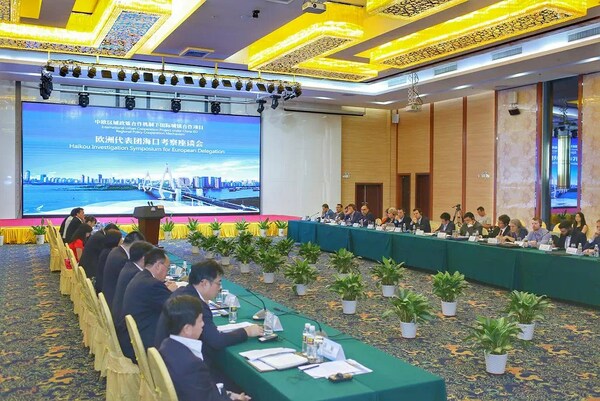 Delegation of European cities made a field visit to Haikou.