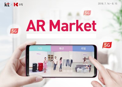 KT Launches South Korea's First AR Mobile Shopping Service
