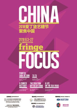 China Focus Comes Back to Fringe