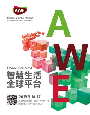 Le salon Appliance &amp; Electronics World Expo (AWE) 2019 se tiendra à Shanghai sur le thème « Home For Next »